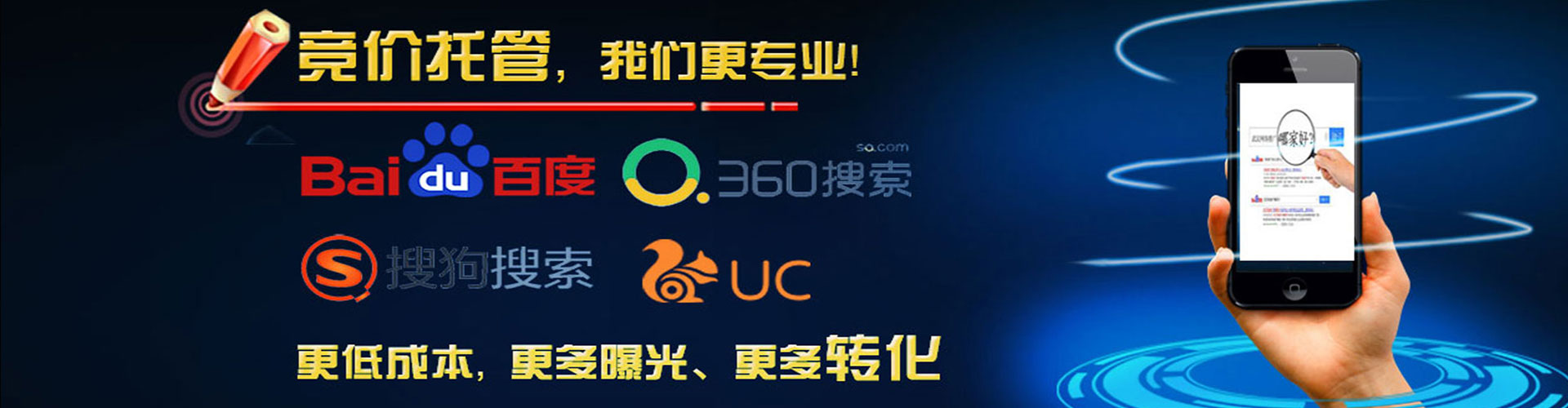 凤阳sem怎么做