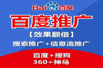 竞价代运营如何助力品牌成长：一则品牌案例分享