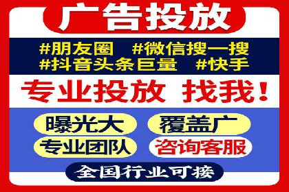 SEM主管案例分析：广告效果监控与调整